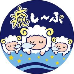 ドライヘッドスパ専門店癒し〜ぷ戸田公園店_9月オープニングスタッフ募集の画像