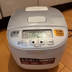 【2/23, 24に取りに来れる方限定】ZOJIRUSHI炊飯器