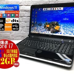 富士通 AH77/D【最強Core i7★新品SSD512GB★8GBメモリ◆Windows10最新22H2◆MS Office 2021最新】（管理：02201540）