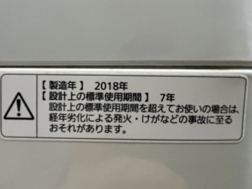 洗濯機
