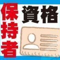 ★病院での臨床検査技師（26964）