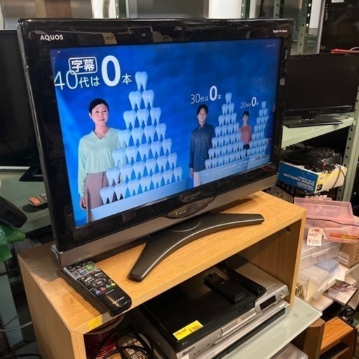 ☆激安☆SHARP 26インチ　液晶テレビ　2010年製