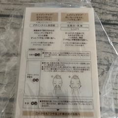 ラスト1点のみSALE♡エリクシールデザインタイムセラム！ほうれい線にアプローチの画像