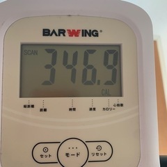 BARWING  フィットネスバイクの画像