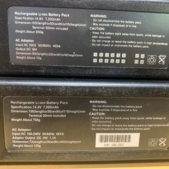 リチウムイオン電池2個セット（ジャンク）の画像