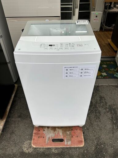 洗濯機 ニトリ 2022年 6kg NTR60 せんたくき自社配送時代引き可※現金、クレジット、スマホ決済対応※【3ヶ月保証★送料に設置込】