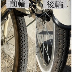 20インチ子供用自転車の画像