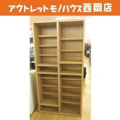 フナモコ 本棚 家具の中古が安い！激安で譲ります・無料であげます(3