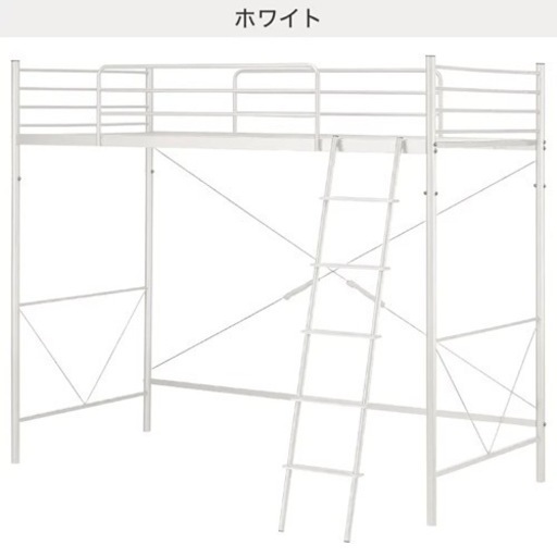 ロフトベッド