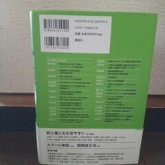 【決定】介護事典の画像