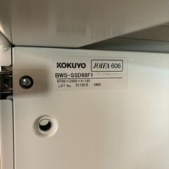キャビネット　上下段　観音開きタイプ　ホワイト　469B　ロッカー