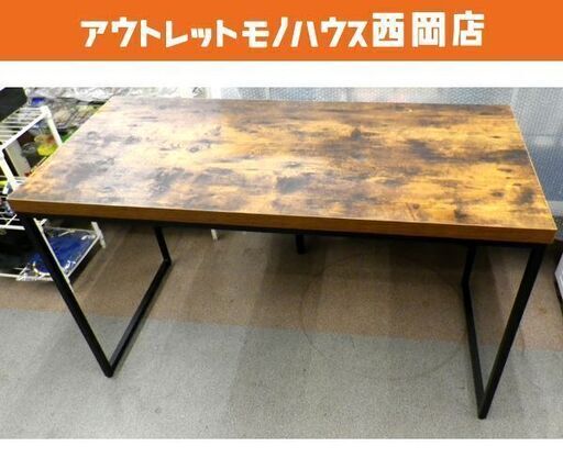 ニトリ フリーデスク Nステイン 幅120×奥行55×高さ72㎝ ミドルブラウン 作業台 ワークデスク 札幌市 西岡店