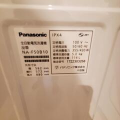 パナソニック 洗濯機 5kgの画像