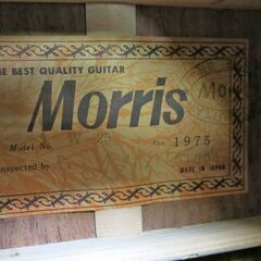 モーリス　Morris W-25　アコースティックギターの画像