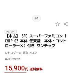 中古 スーパーファミコン③の画像