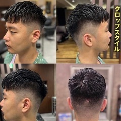 メンズヘアカット+シャンプー付きの画像