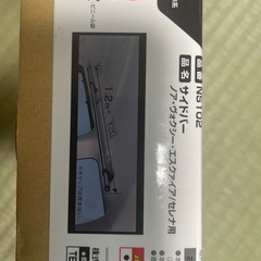 引き取り限定　カーメイト　サイドバー　NS102の画像
