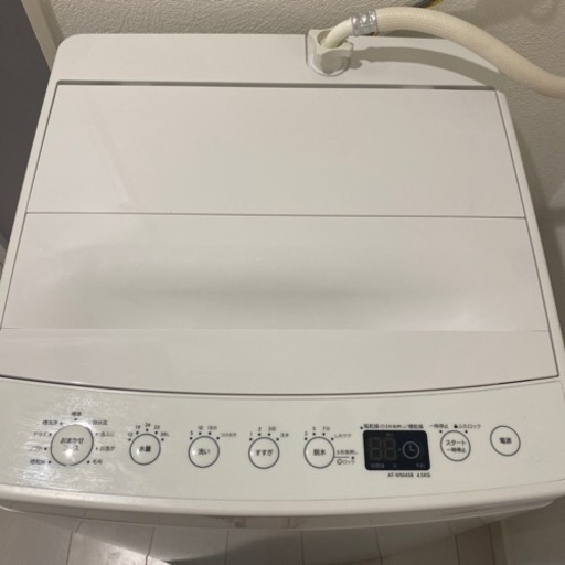 洗濯機　終了