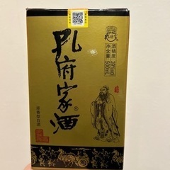 中国のお酒？