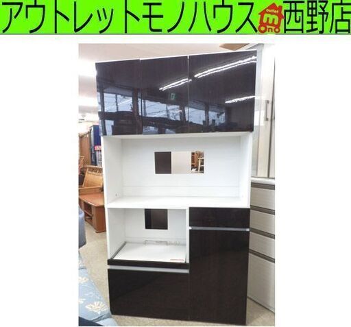 レンジボード 幅100 ブラウン×白 鏡面扉 キッチンボード キッチン収納 セパレート 食器棚  札幌 西野店