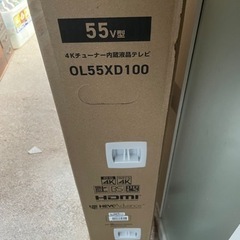 新品未開封　オリオン　OLD55XD100 55インチの画像