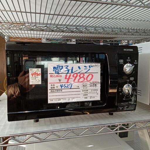 ★【アイリスオーヤマ】電子レンジ　2019年(EMO-F518-6)【3ヶ月保証付き】店頭販売のみ