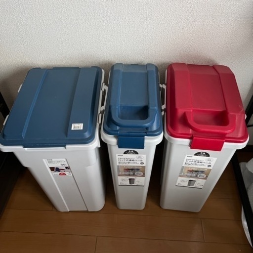 ゴミ箱セット
