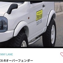 JB23 60mmオーバーフェンダー