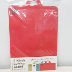 ☆T2443☆ 用途別まな板　4PSET　カッティングボード　4...