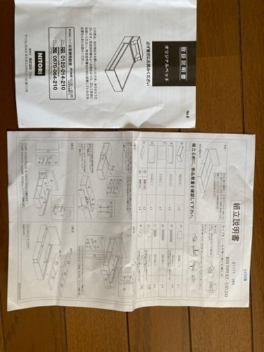 【値下げしました】ニトリ　クイーンベッド＋マットレス　収納あり