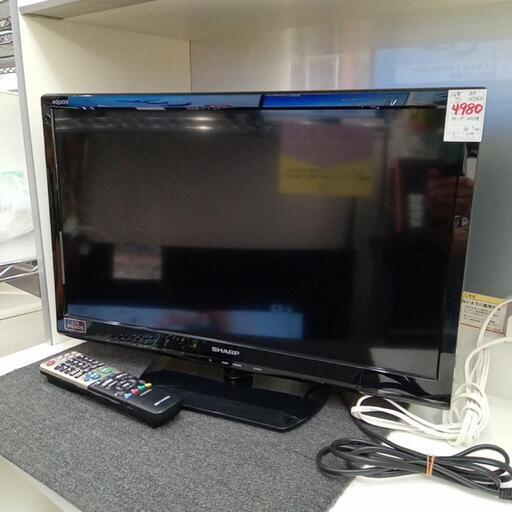 ★【シャープ】24型テレビ　2013年(LC-24K9)【3ヶ月保証付き】店頭販売のみ