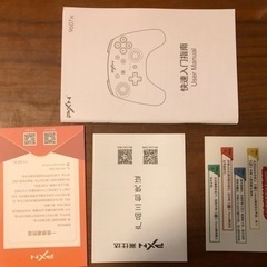Nintendo Switch用プロコン［PNX 9607X Sakura Pink2］の画像