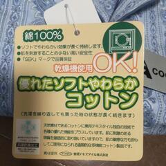 アトピーの方に❗️ 厚木🆗コットン100%パジャマ￥7,900の品の画像