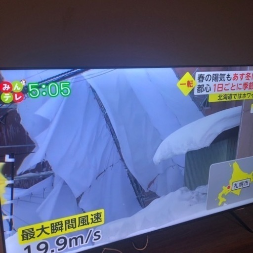 75インチ　ハイセンス　テレビ