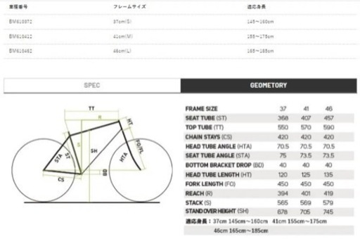 【試乗のみ】MERIDA MATTS 6.10-MD  サイズＭ MTB 未使用