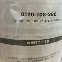 コカコーラ　アイスコールドメーカーの画像