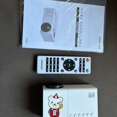 【処分】クマホンオリジナルミニポータブルプロジェクターの画像