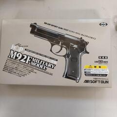 東京マルイ、M92F