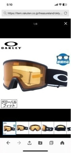 オークリー ゴーグル ターゲットライン L グローバルフィット（ユニバーサルフィット）