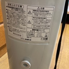 電気ストーブ(あげます)の画像