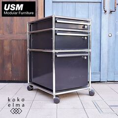 USM ハラー キャビネット 家具の中古が安い!激安で譲ります USM ハラー キャビネット 家具の中古が安い!激安で譲ります