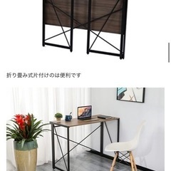 【キャンセル待ち】折りたたみデスク　ワークデスク