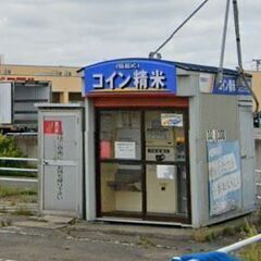 米ぬか 無料 宮城郡利府町（ヨークベニマル利府店様駐車場内） コ...