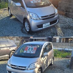 美車　白ナンバー　ムーヴ