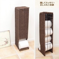 トイレットペーパーラックの画像