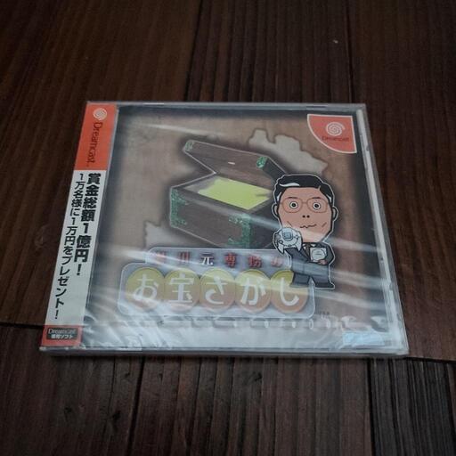 ドリームキャスト用ソフト、湯川専務のお宝さがし