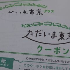 2/20(月) 府中駅辺りで飲みませんか？😇