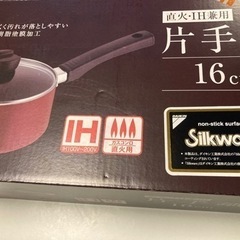 【未使用・新品】片手鍋１６ｃｍＩＨ対応の画像