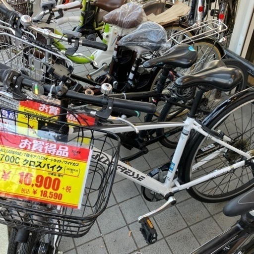 ?オススメ?ALLEGRESSE 700C クロスバイク アレグレス 507