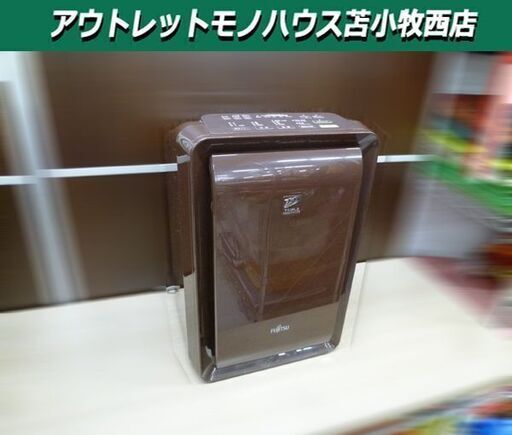 富士通 加湿除菌脱臭機 DAS-303E-T PLAZION ブラウン  2017年製 加湿器 FUJITSU 20畳 花粉 カビ 空気清浄機 苫小牧西店